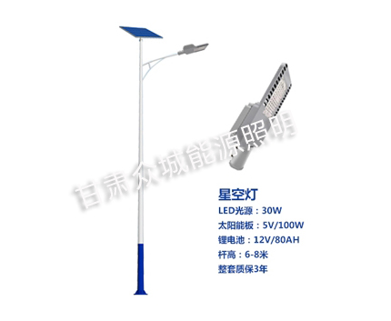 托喀依乡爆款太阳能路灯